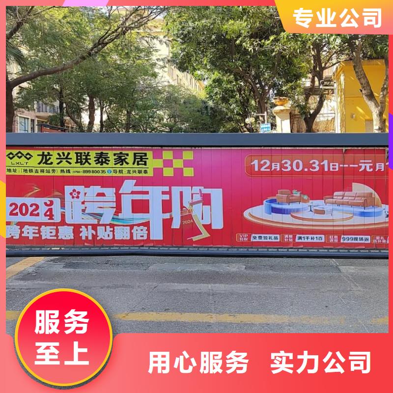 小區出入口道閘廣告商家直供