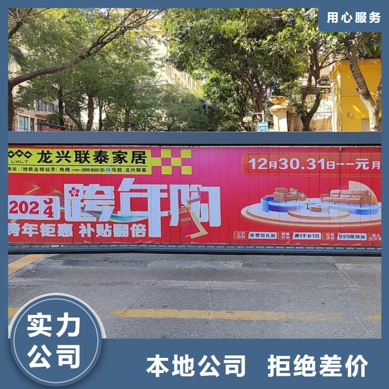 道閘廣告收費標(biāo)準(zhǔn)信譽有保證