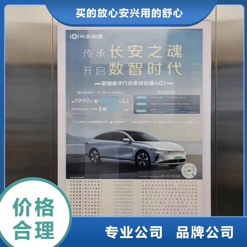 小區(qū)門口道閘桿廣告商家直供