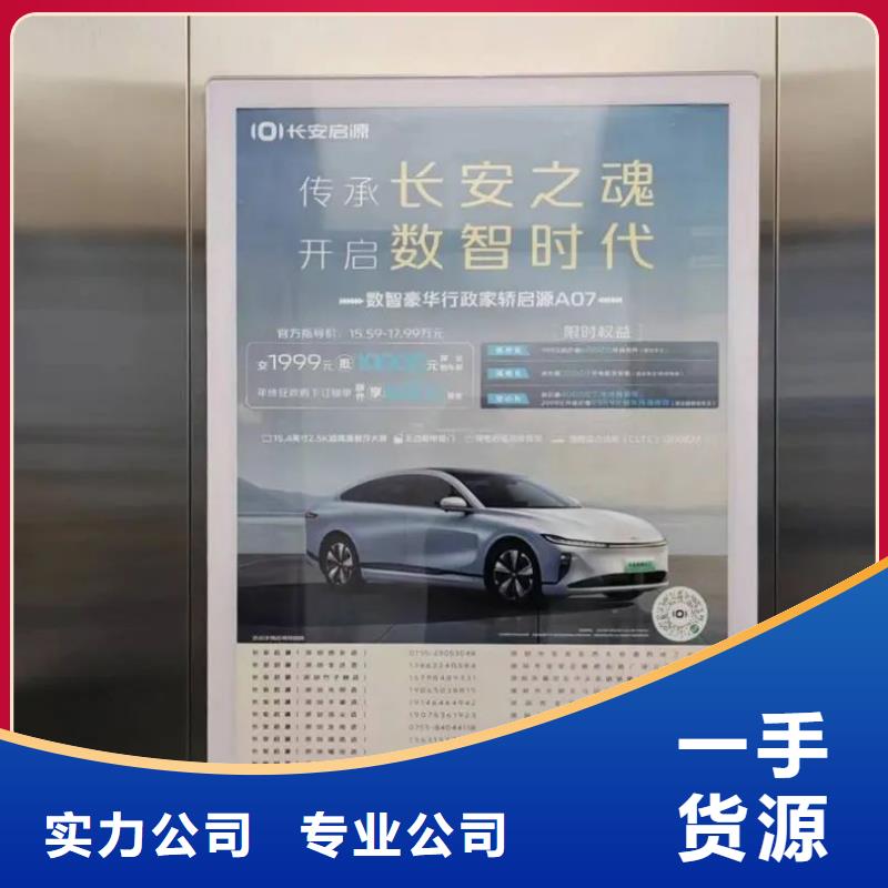 門禁海報廣告投放本地廣告服務商