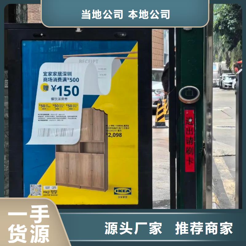 小區(qū)門禁廣告?zhèn)髅焦井數貜V告服務商