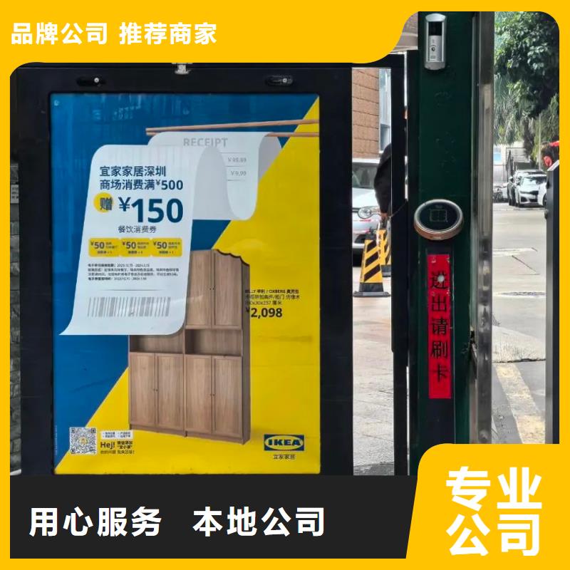 溧陽市小區道閘廣告多少錢一個月商家直供