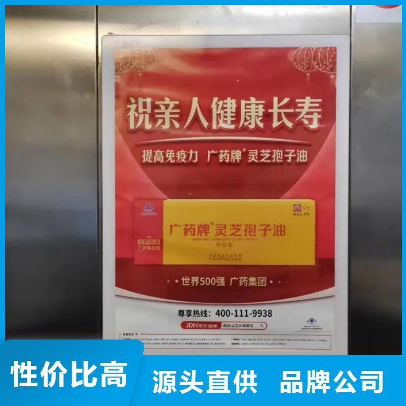 社區樓宇電梯廣告信譽有保證