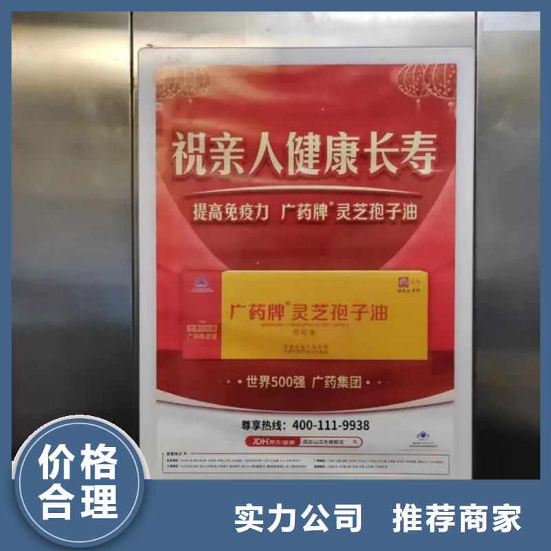 小區(qū)門禁廣告?zhèn)髅焦井數貜V告服務商