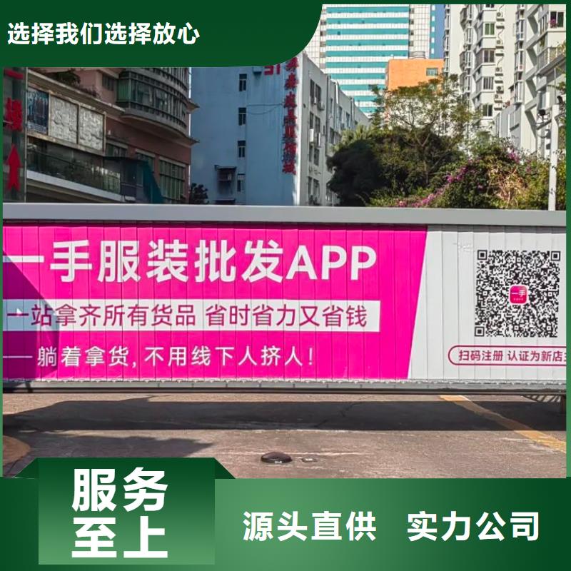 溧陽(yáng)市社區(qū)廣告有口皆碑