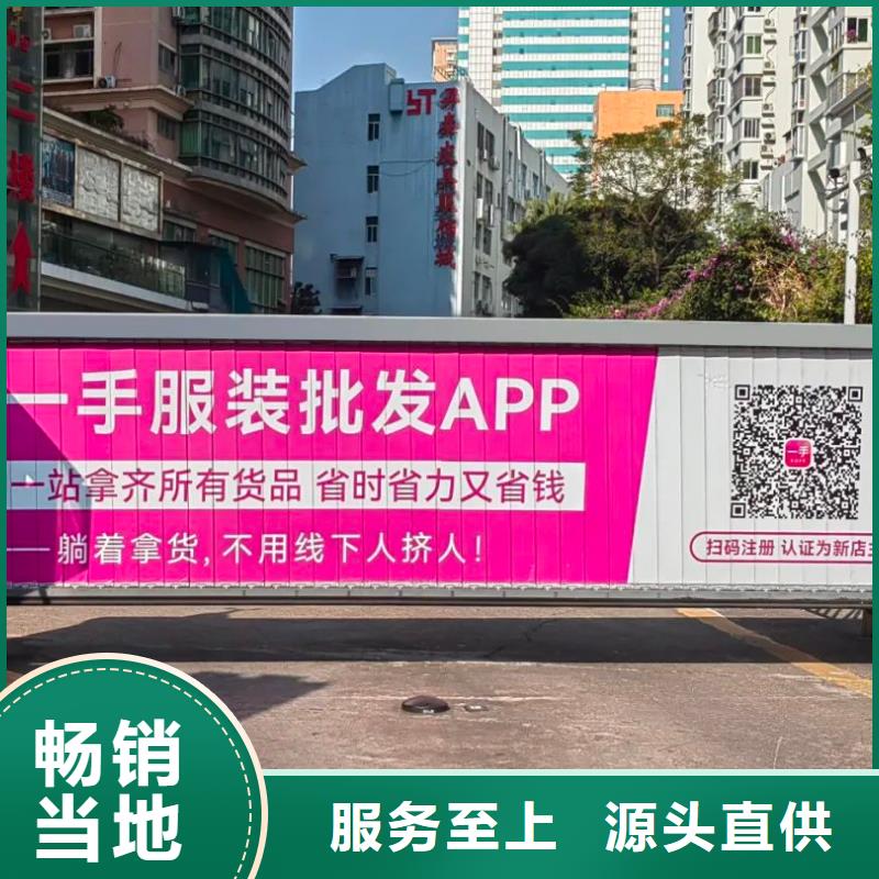 小區道閘廣告牌商家直供