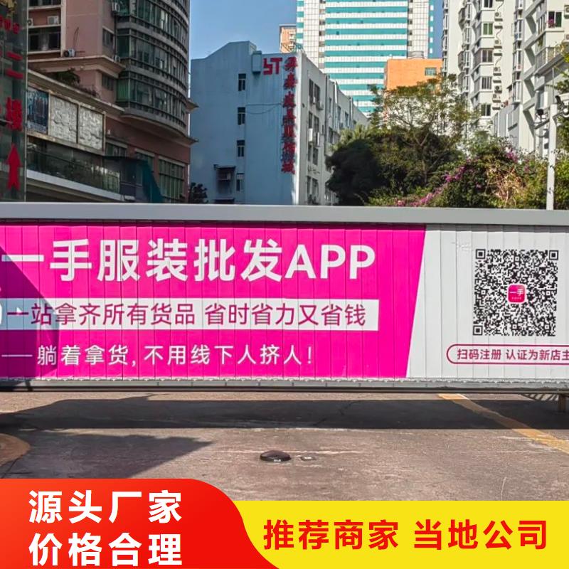 社區廣告哪家好有口皆碑