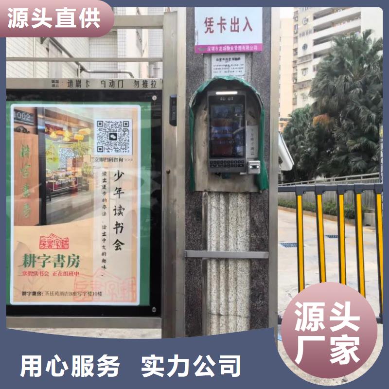 社區廣告傳媒公司本地公司