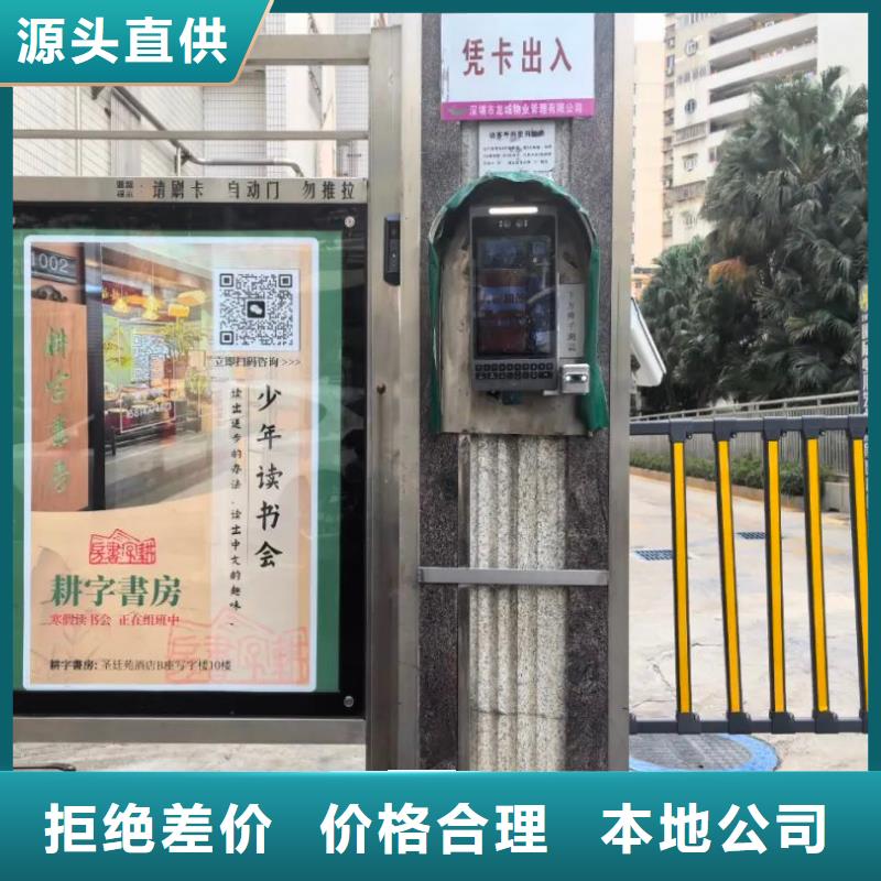 專業電梯門禁發布公司當地廣告服務商
