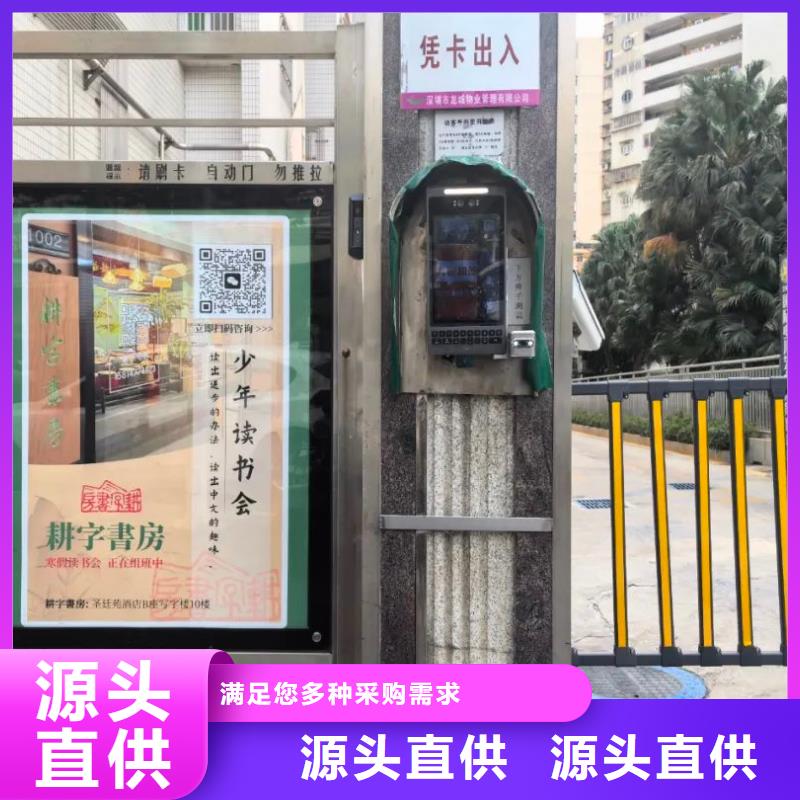 平湖市門禁海報廣告投放本地廣告服務(wù)商