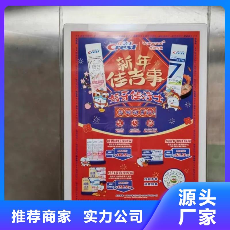 社區廣告傳媒公司供應商