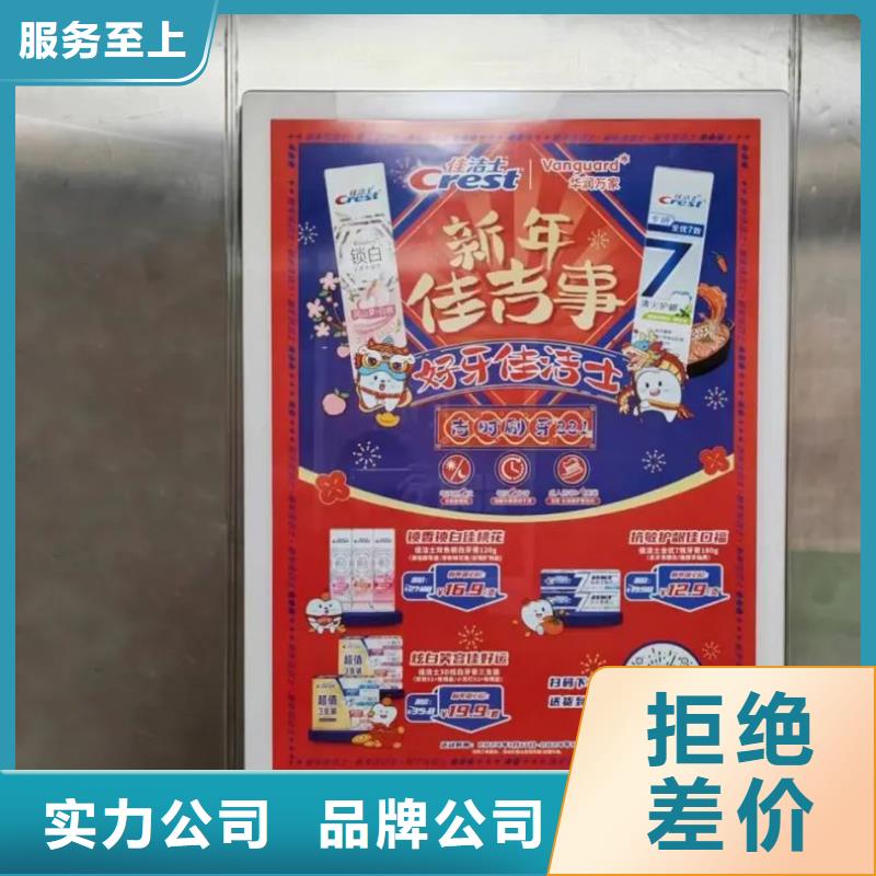 平湖市門禁海報廣告投放本地廣告服務(wù)商