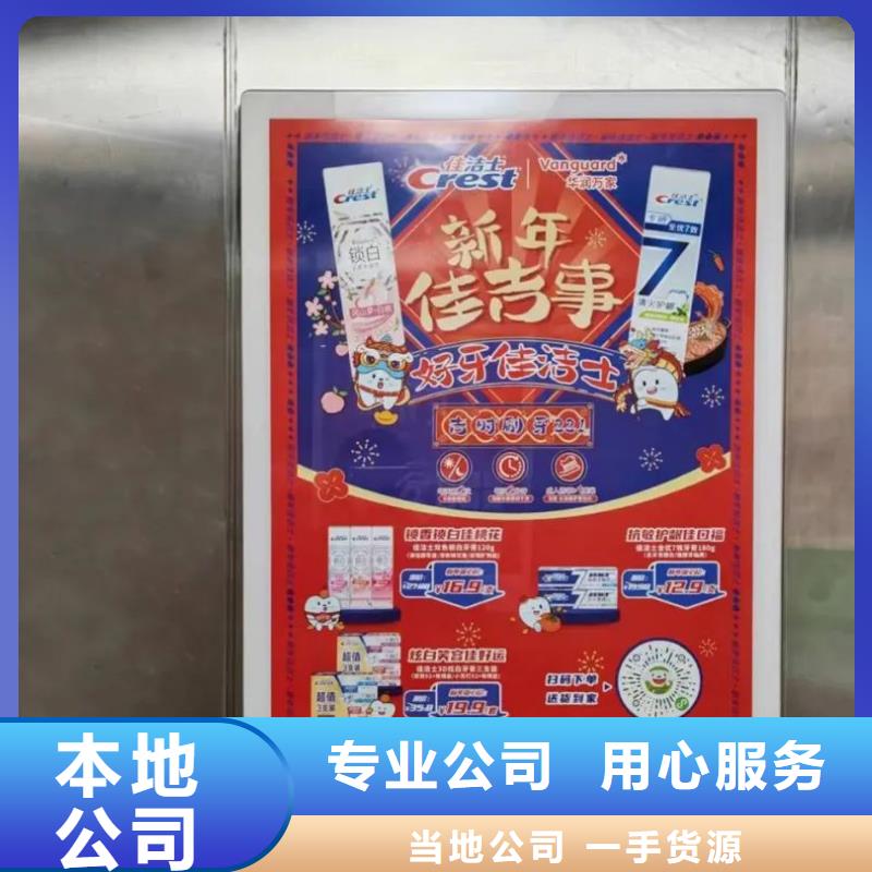 專業道閘桿廣告投放信譽有保證