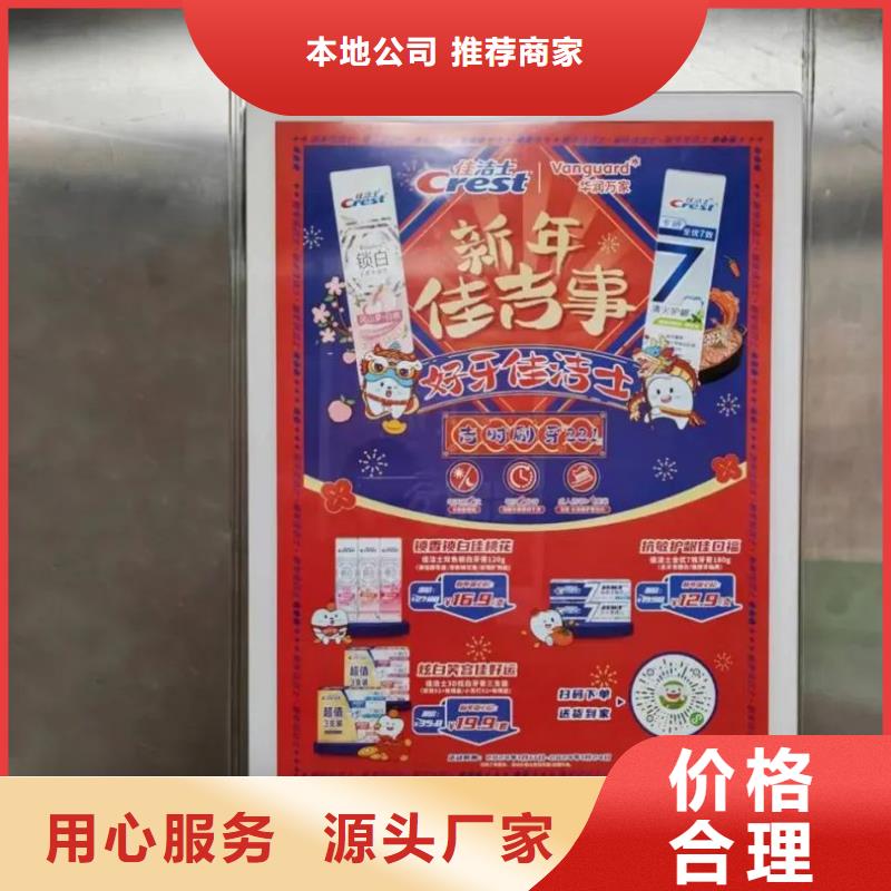 南通市小區電梯廣告公司本地服務商