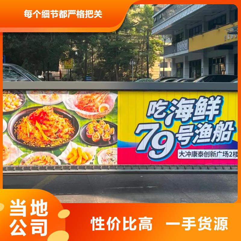 門禁海報廣告投放本地廣告服務商
