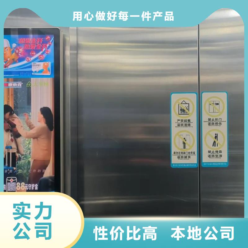 專業門禁廣告傳媒公司當地廣告服務商