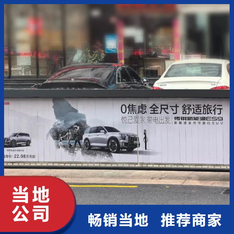 小區大門口道閘廣告信譽有保證