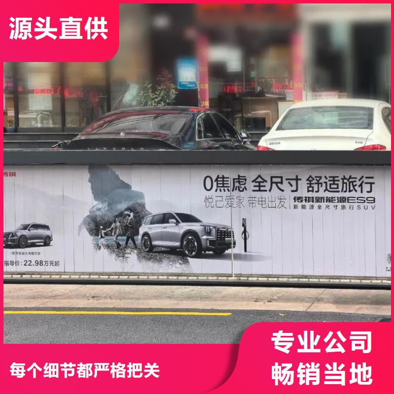 社區廣告傳媒公司本地公司