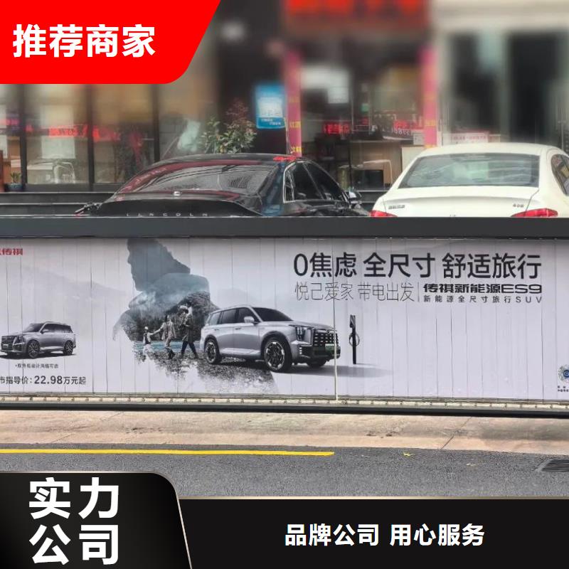 桐鄉(xiāng)市小區(qū)電梯廣告投放公司本地公司