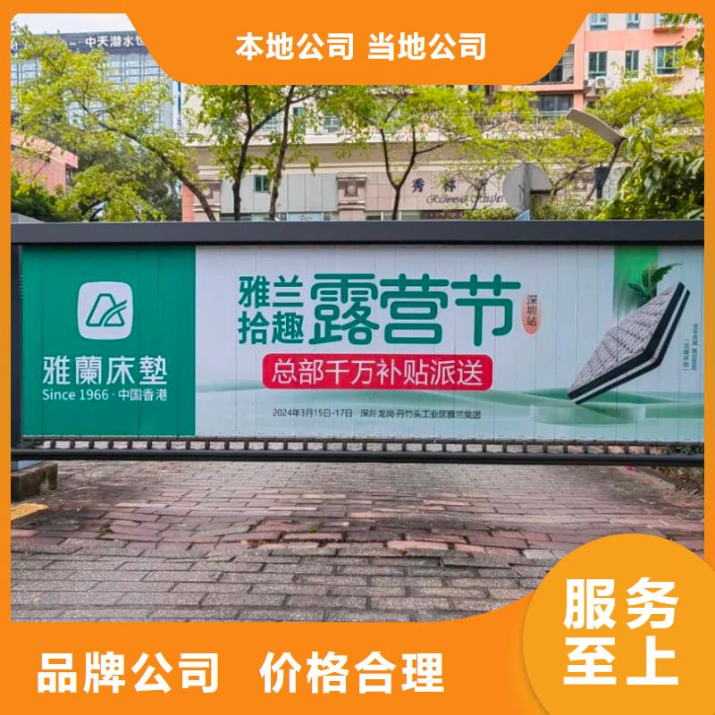 電梯海報廣告投放當地廣告服務商