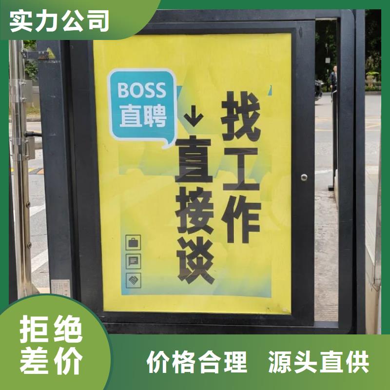 社區(qū)人行門禁廣告牌信譽有保證