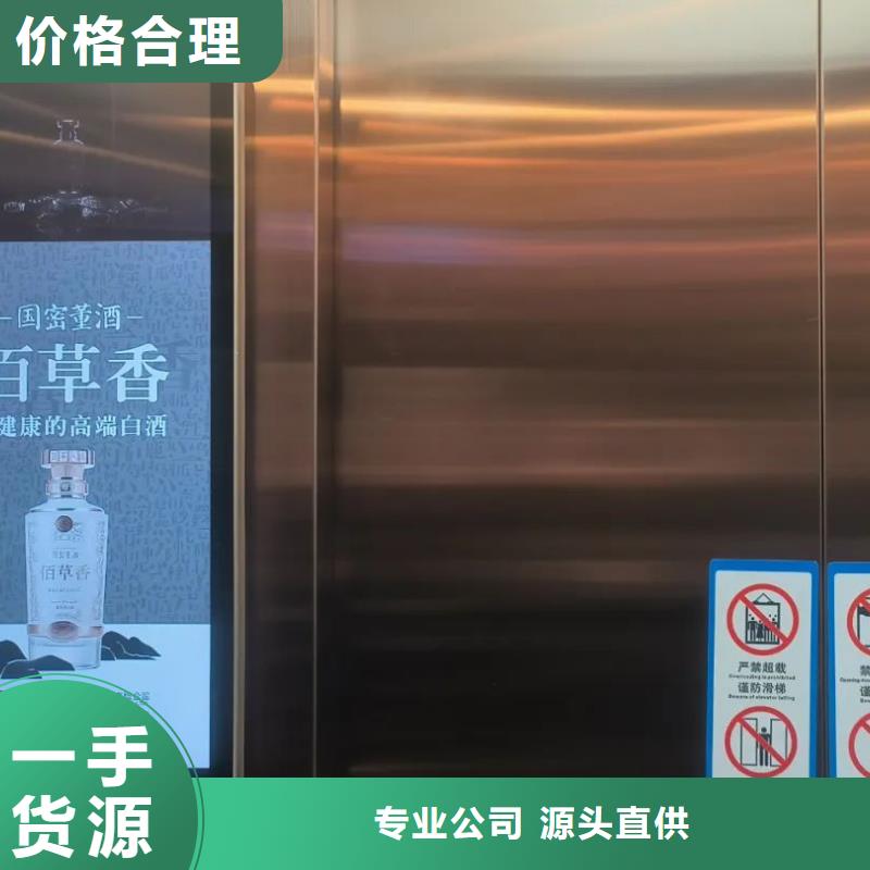 小區(qū)門禁廣告?zhèn)髅焦井數貜V告服務商