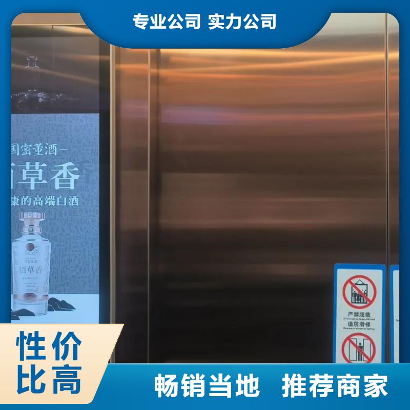 南通市小區電梯廣告公司本地服務商