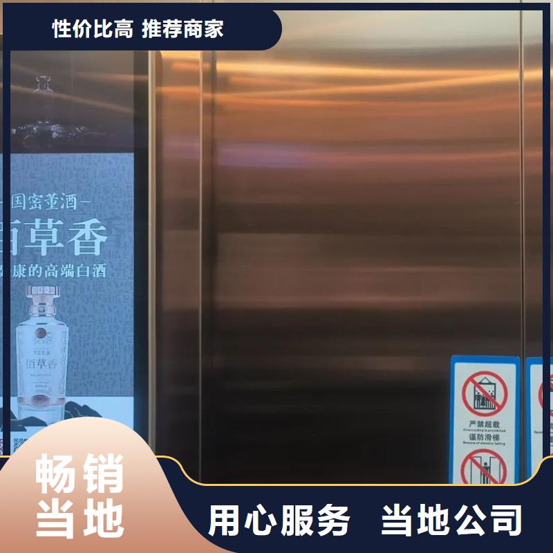 社區廣告牌投放供應商