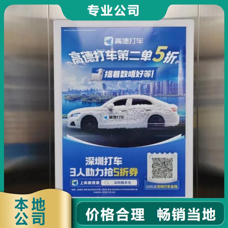 專業道閘廣告公司品質服務