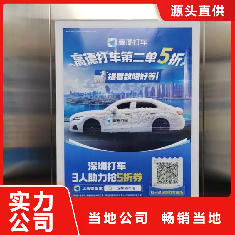義烏市發布廣告道閘的公司商家直供