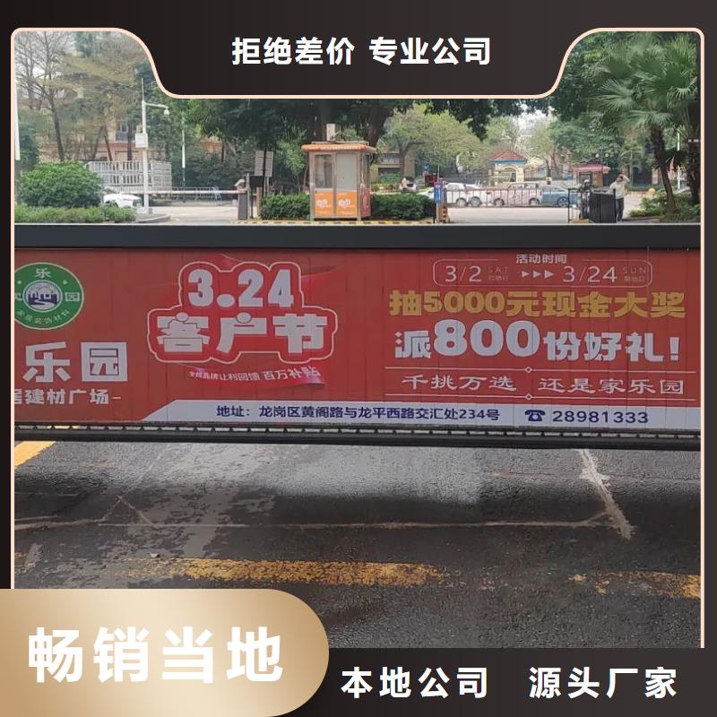 小区道闸广告多少钱一个月有口皆碑