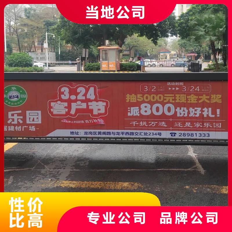 門禁海報廣告投放本地廣告服務商