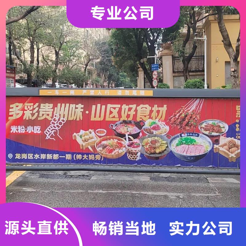 專業道閘廣告公司品質服務