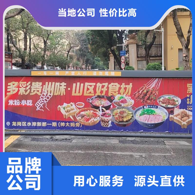 門禁內海報廣告發布本地廣告服務商