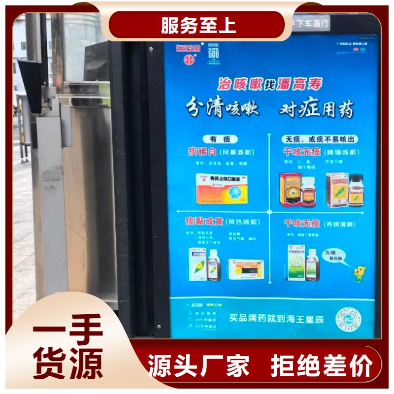 門禁內海報廣告發布本地廣告服務商