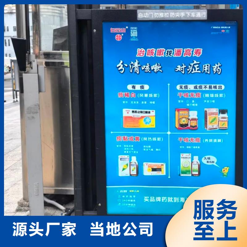 電梯廣告發(fā)布表品牌公司