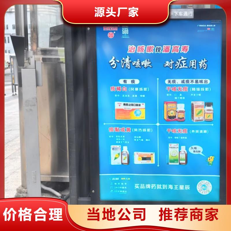 社區樓宇電梯廣告供應商