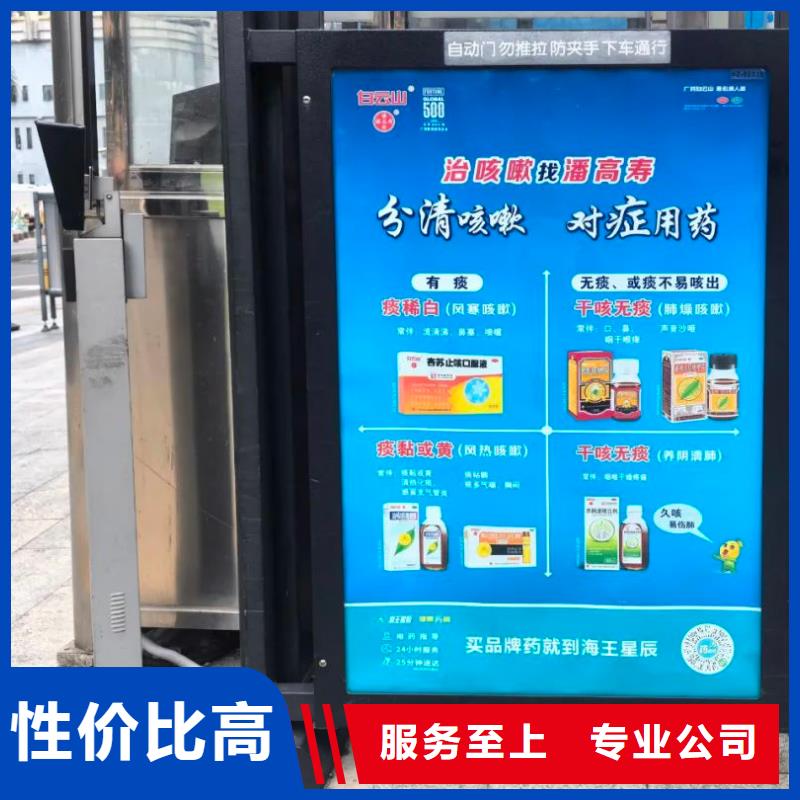电梯广告品牌公司