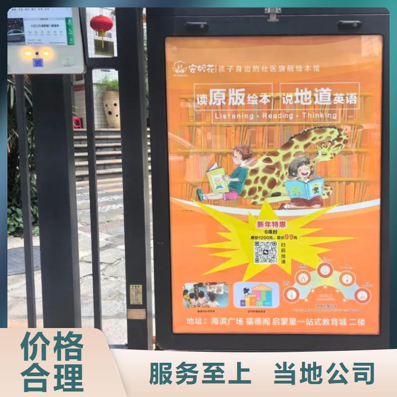 電梯廣告框當地廣告服務商