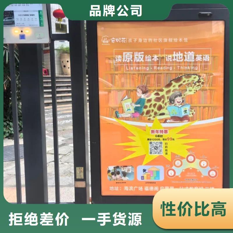小區大門口道閘廣告信譽有保證