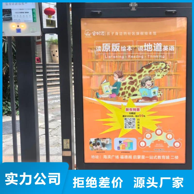 社區(qū)燈箱廣告道閘發(fā)布商家直供