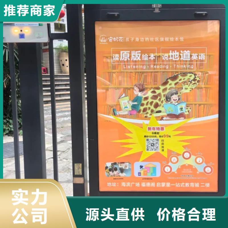 小區電梯廣告投放公司商家直供