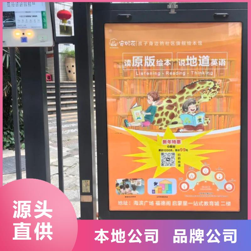 社區廣告傳媒公司供應商