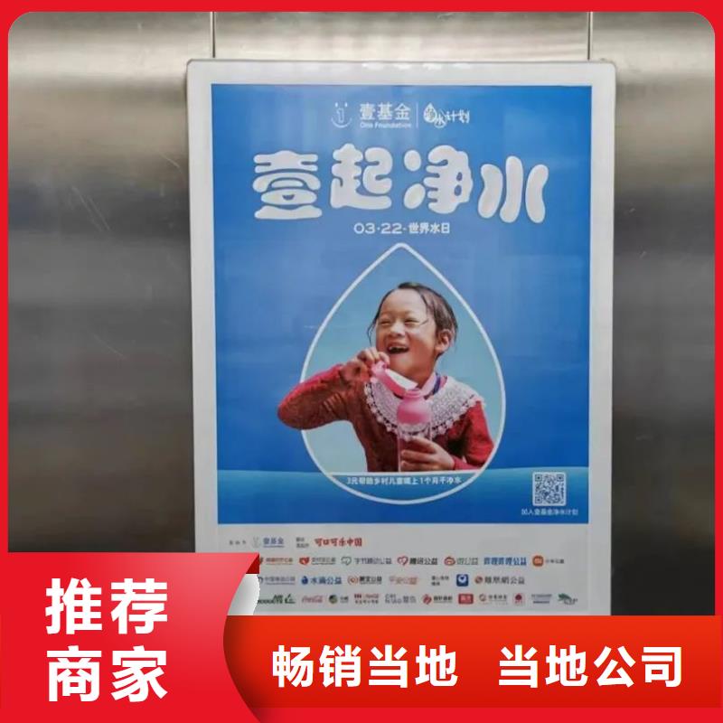電梯框架廣告品牌公司