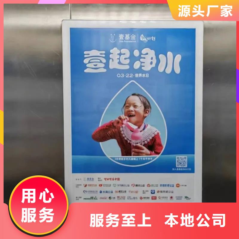 門禁廣告投放方案本地廣告服務商
