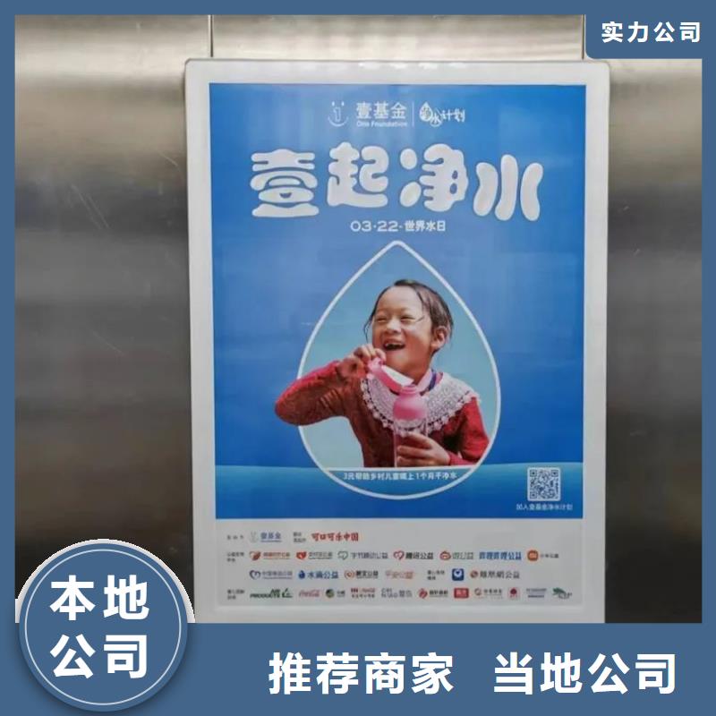 舟山市社區人行門禁廣告牌當地服務商