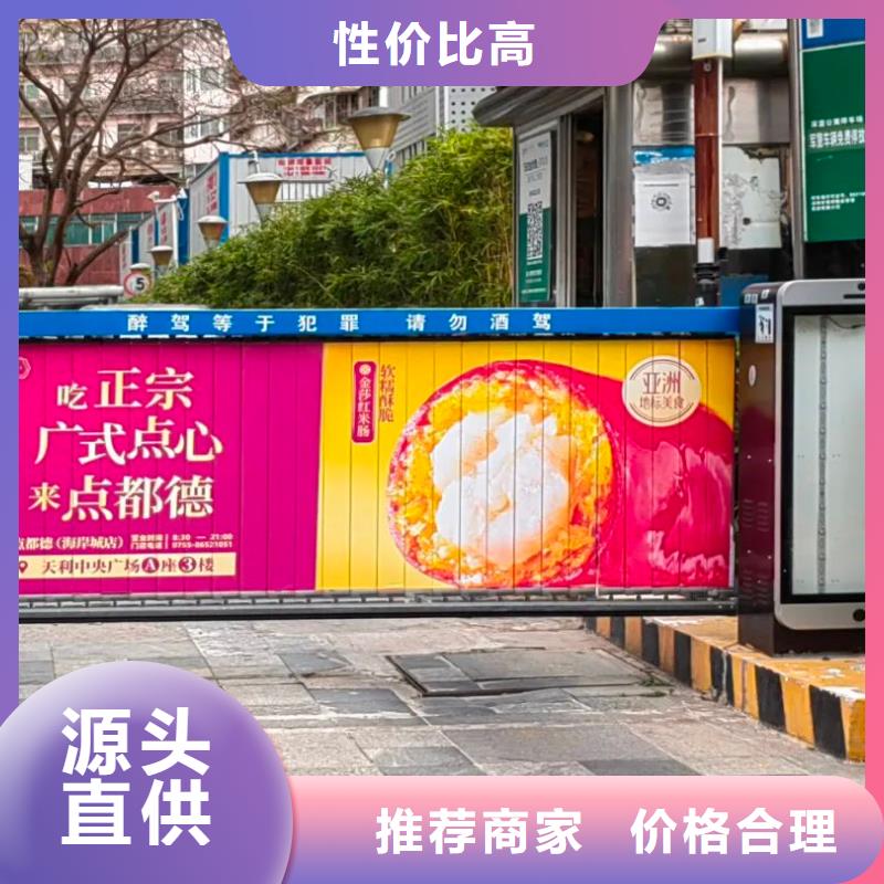 廣告道閘公司排名品質服務