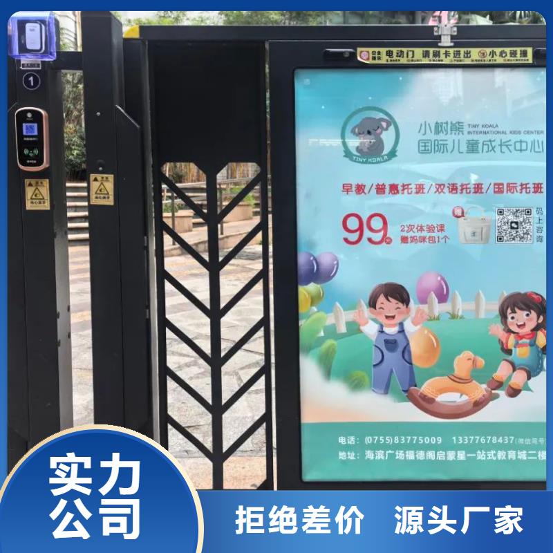 電梯內(nèi)廣告牌本地服務(wù)商