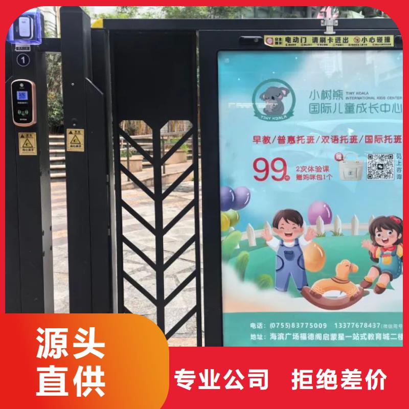 小區大門口道閘廣告信譽有保證