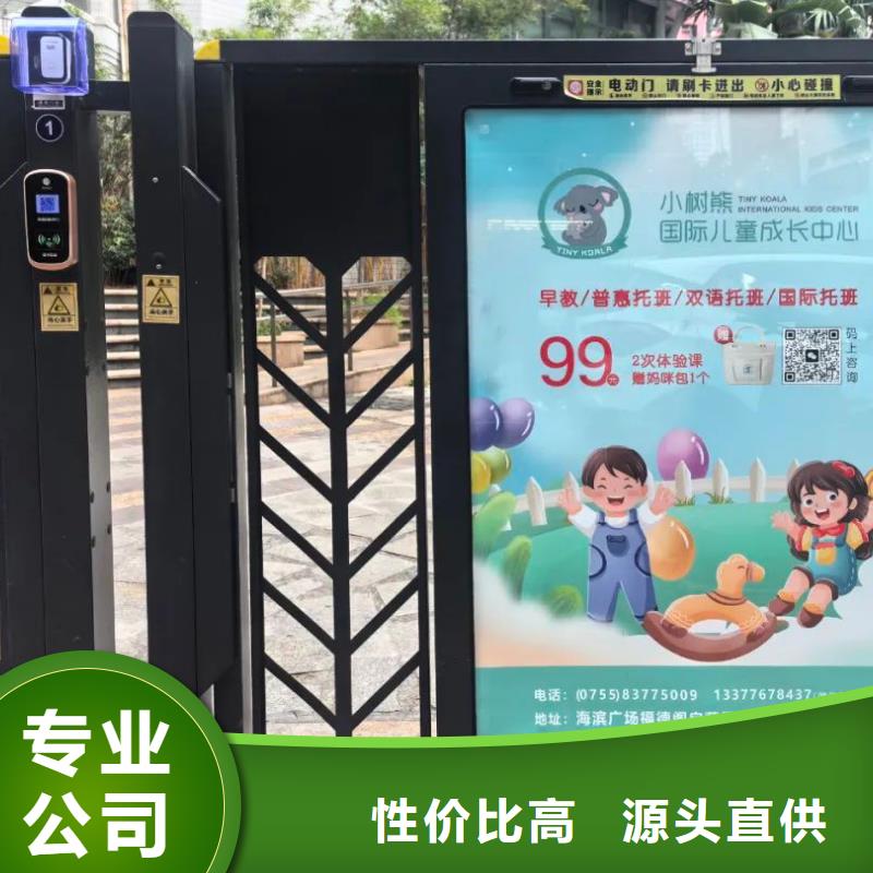 廣告道閘公司排名品質服務